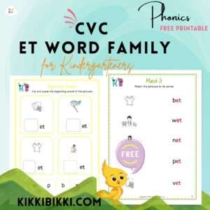 CVC ET word family - kindergarten worksheets