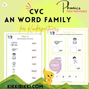 CVC AN word family - kindergarten worksheets