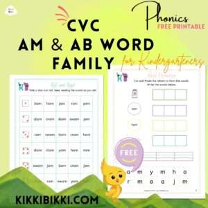 CVC AM & AB word family - kindergarten worksheets