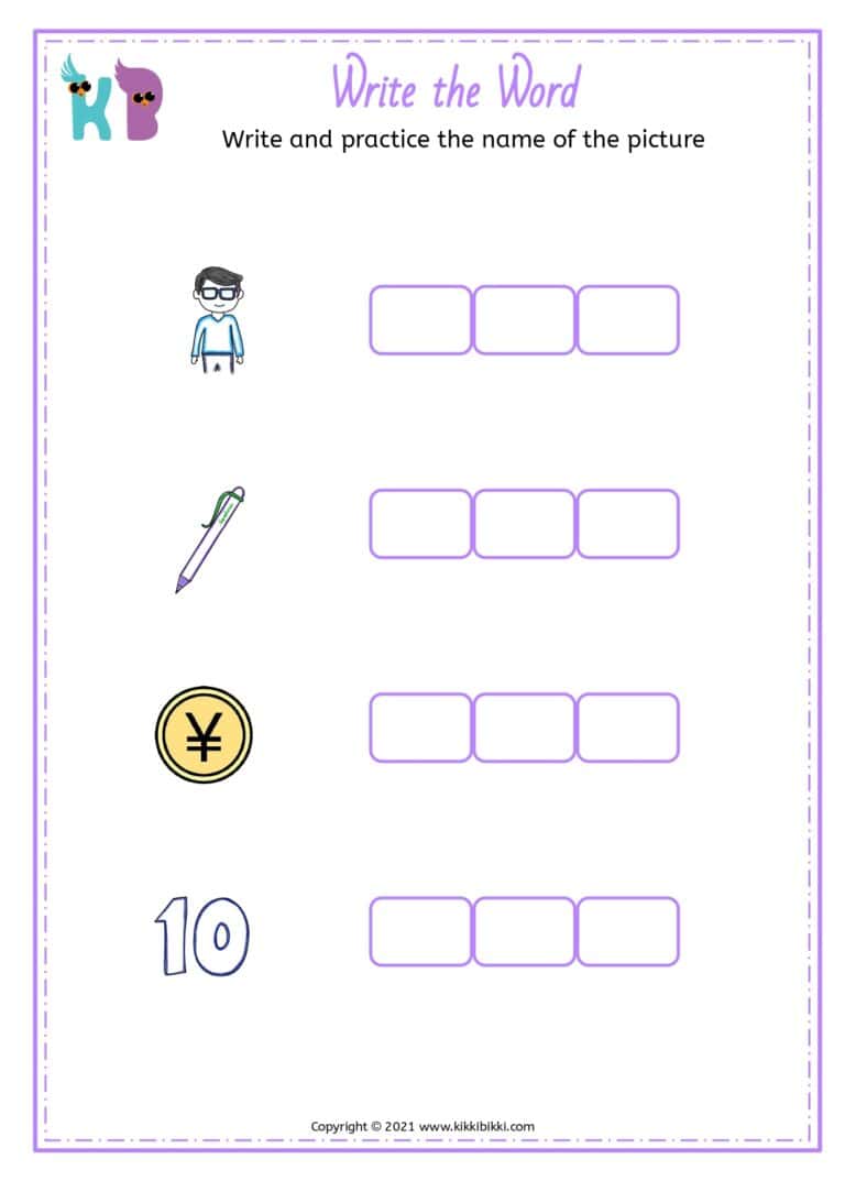 CVC Short E Word Family Story Worksheets