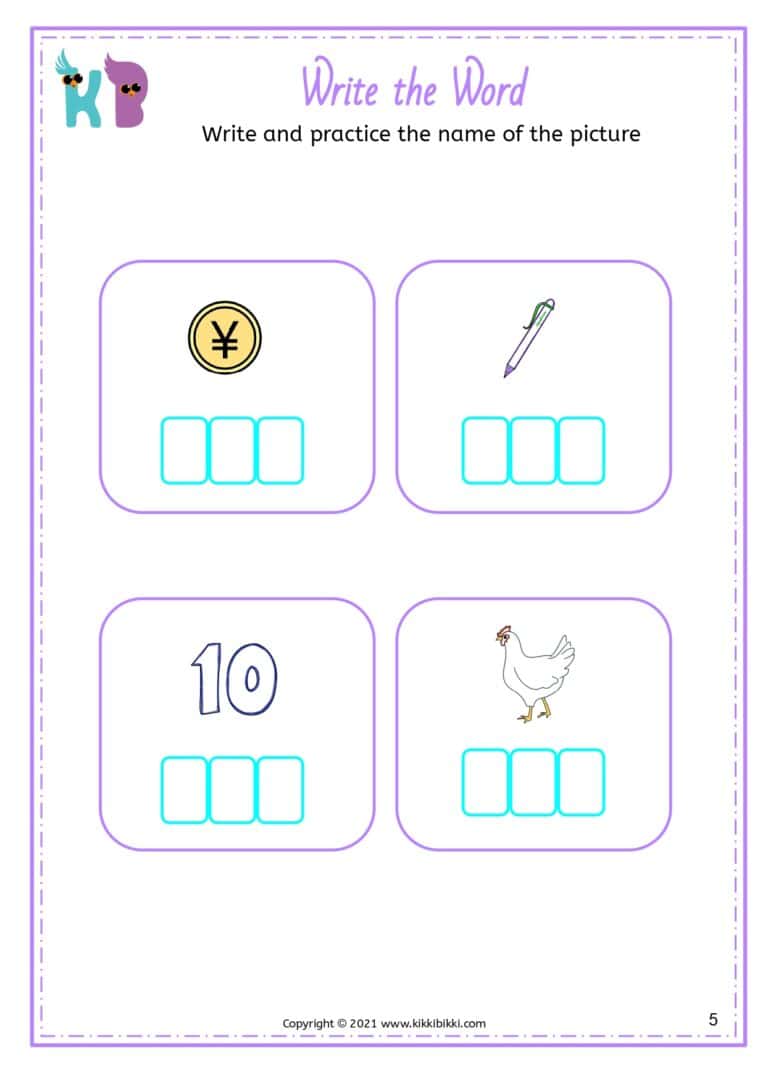 CVC -en Word Worksheets